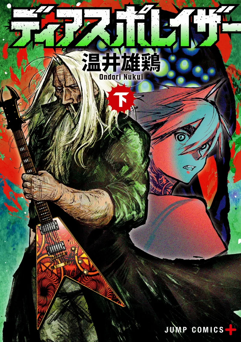 Volume 02
