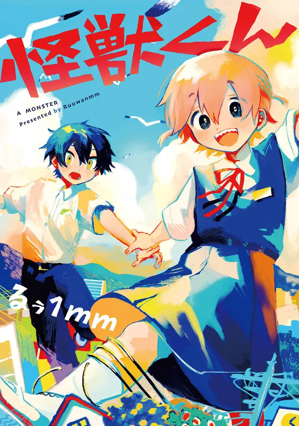 Volume 01