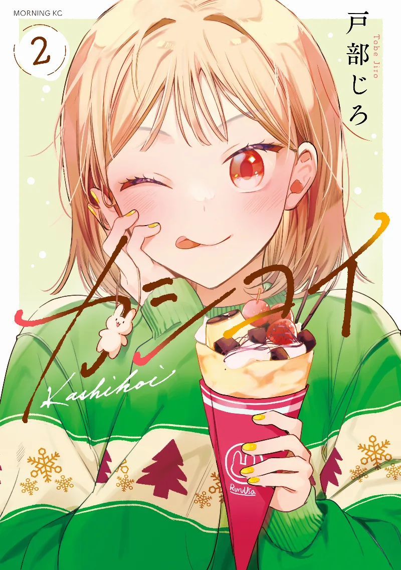 Volume 02