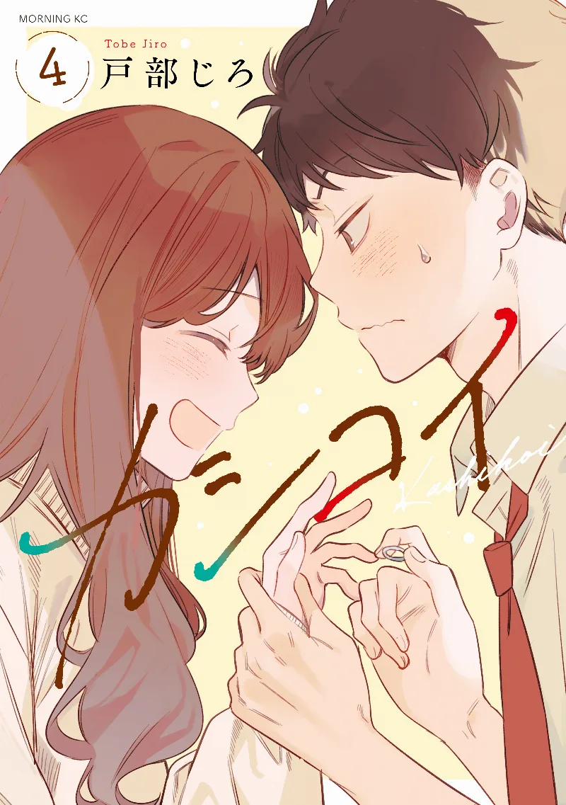 Volume 04