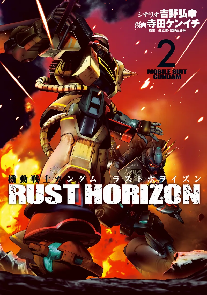 Volume 02