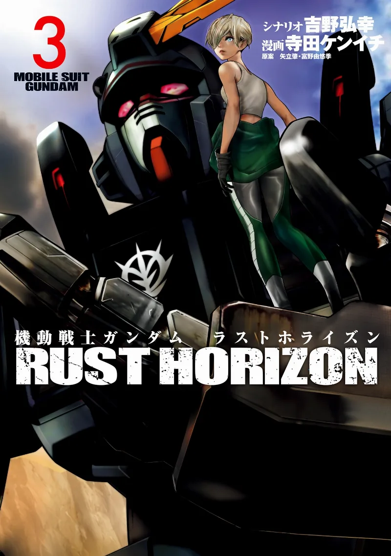Volume 03