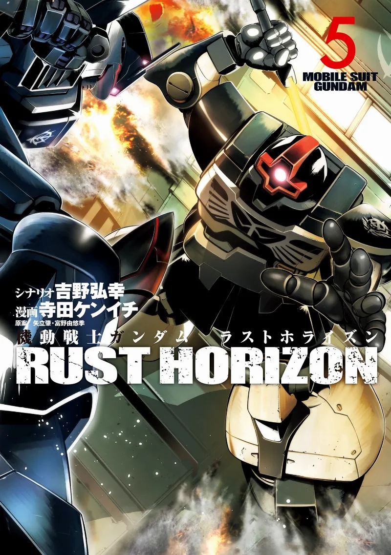 Volume 05