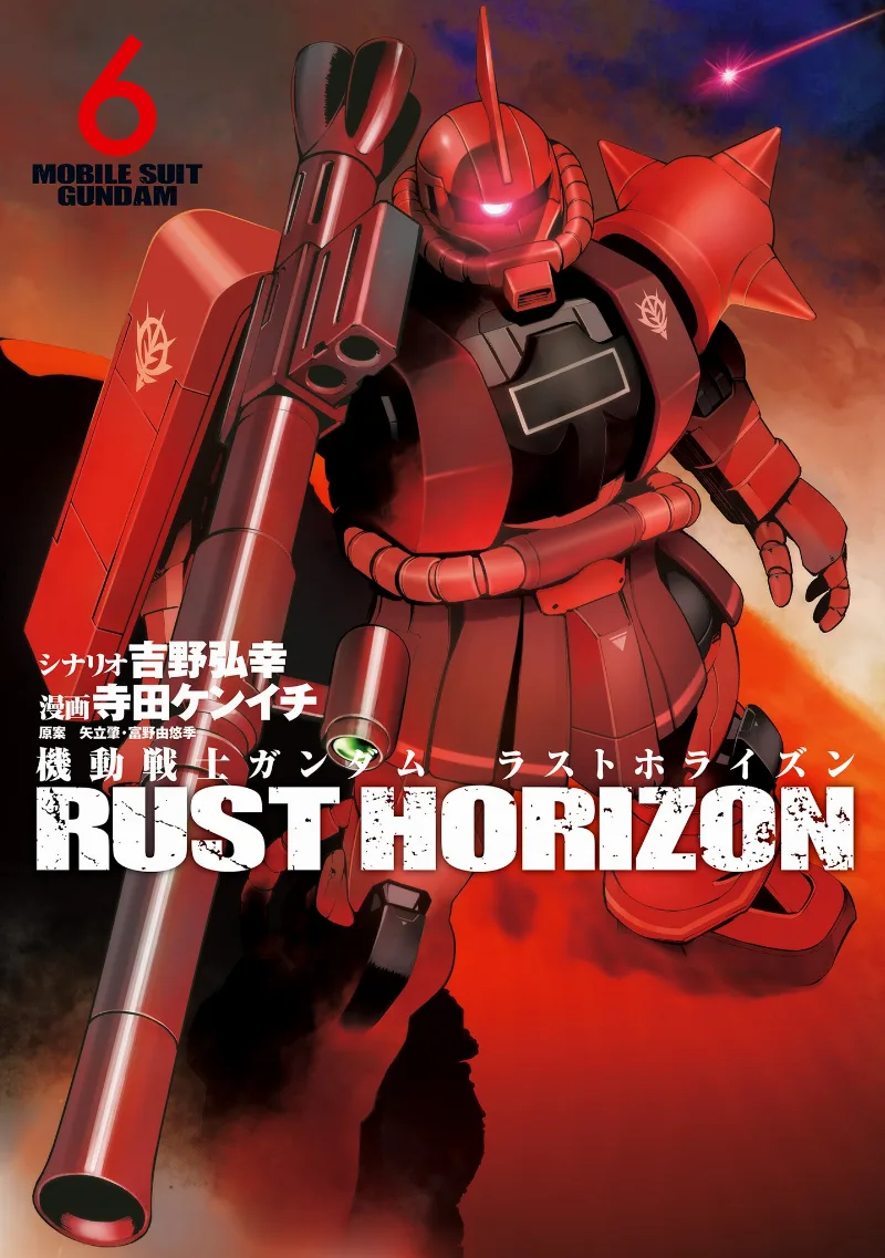 Volume 06