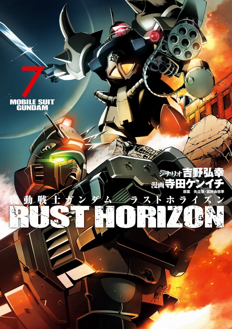 Volume 07