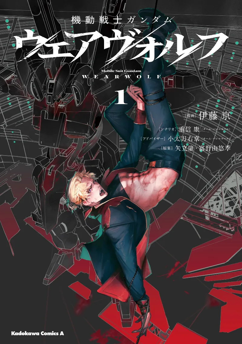 Volume 01