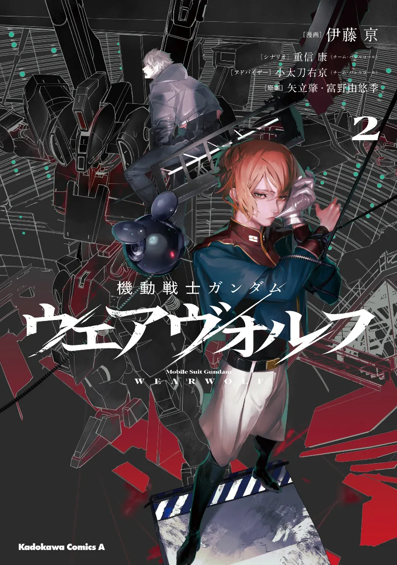 Volume 02