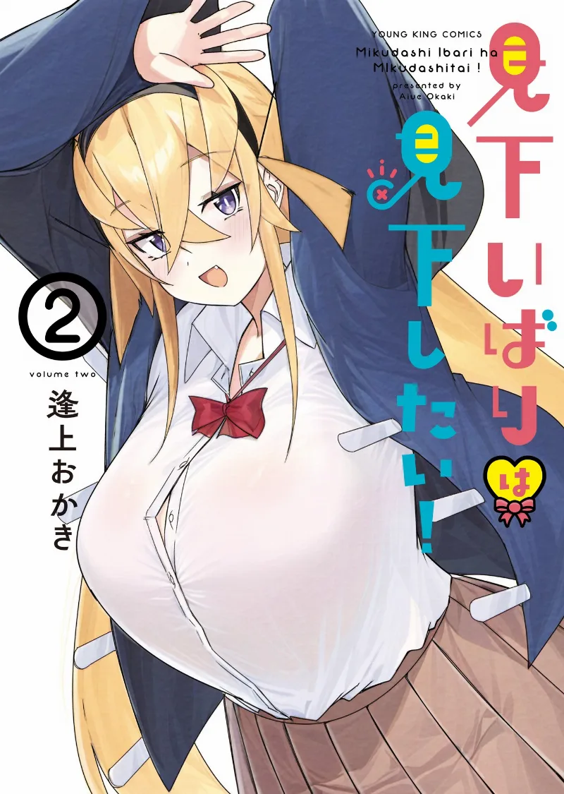 Volume 02