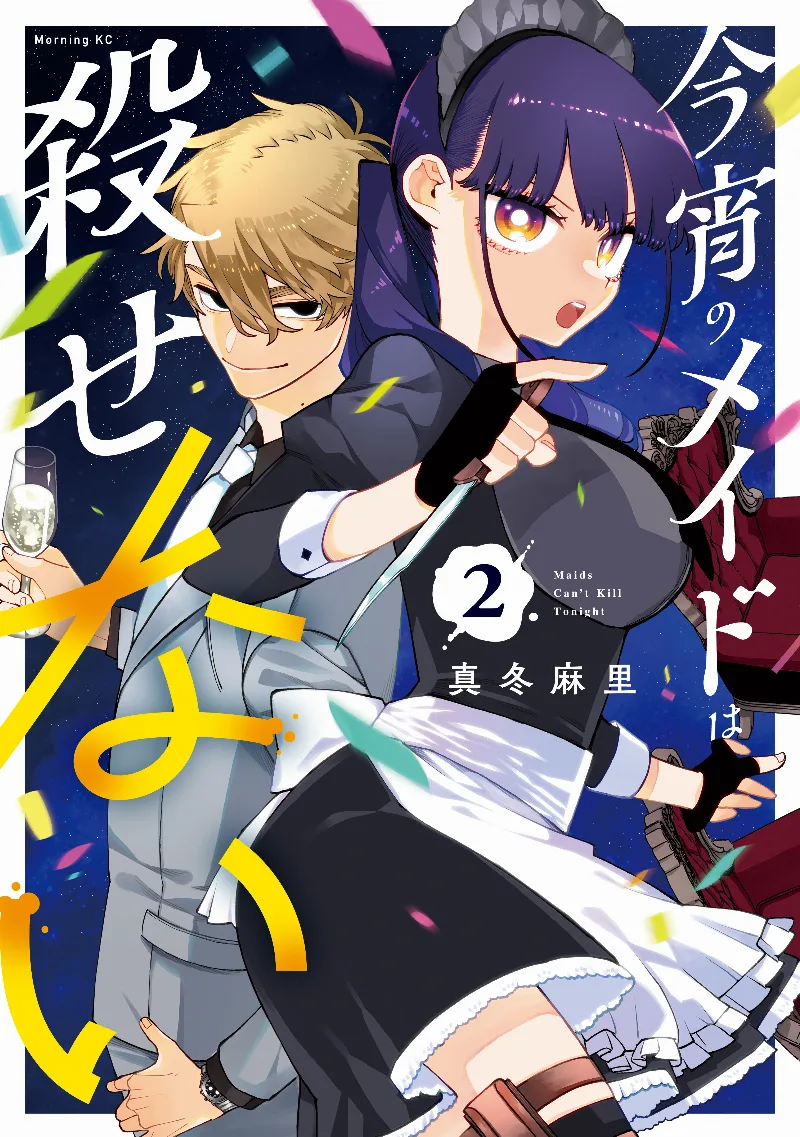 Volume 02