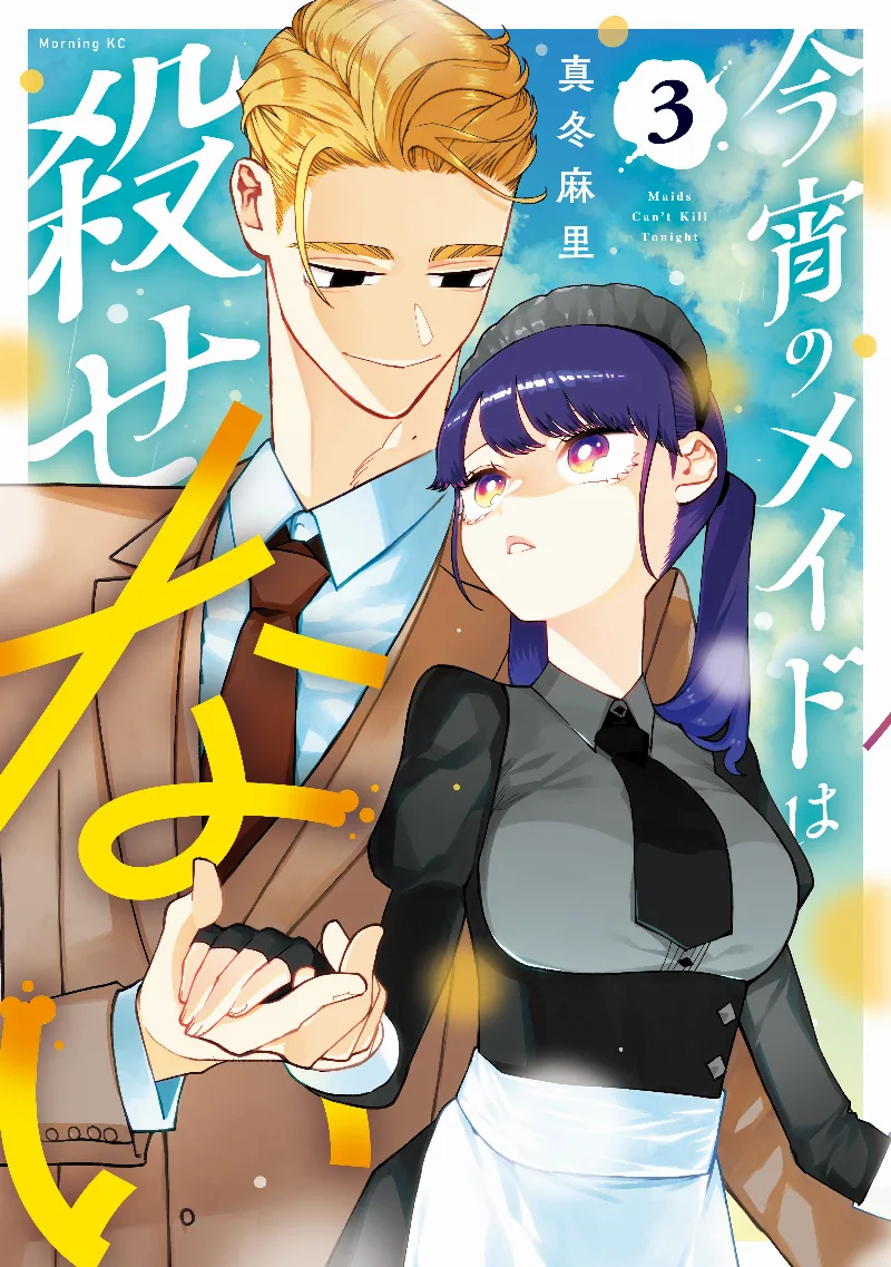 Volume 03
