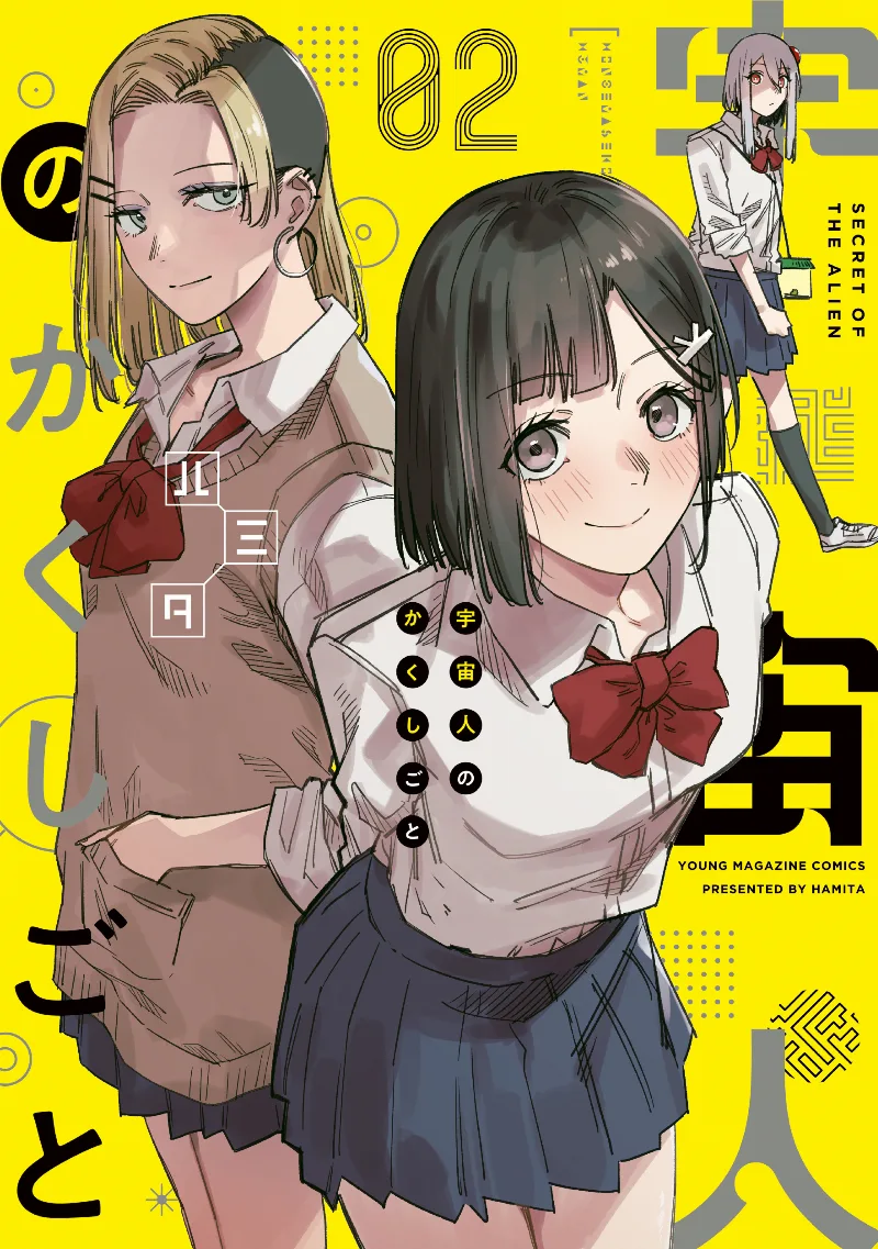 Volume 02
