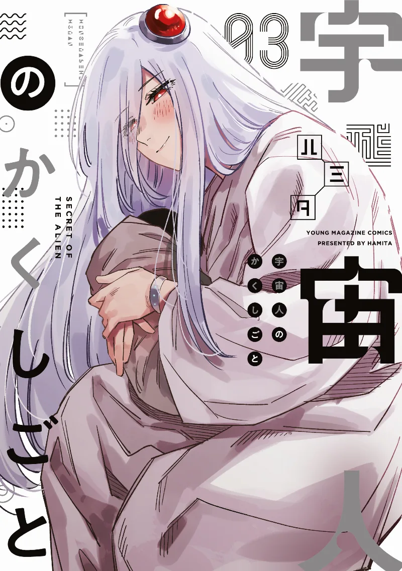 Volume 03