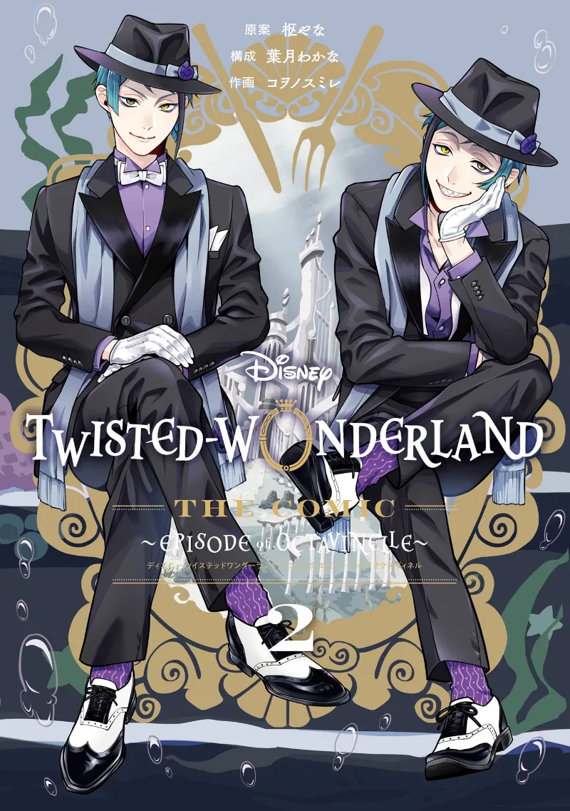 Volume 02