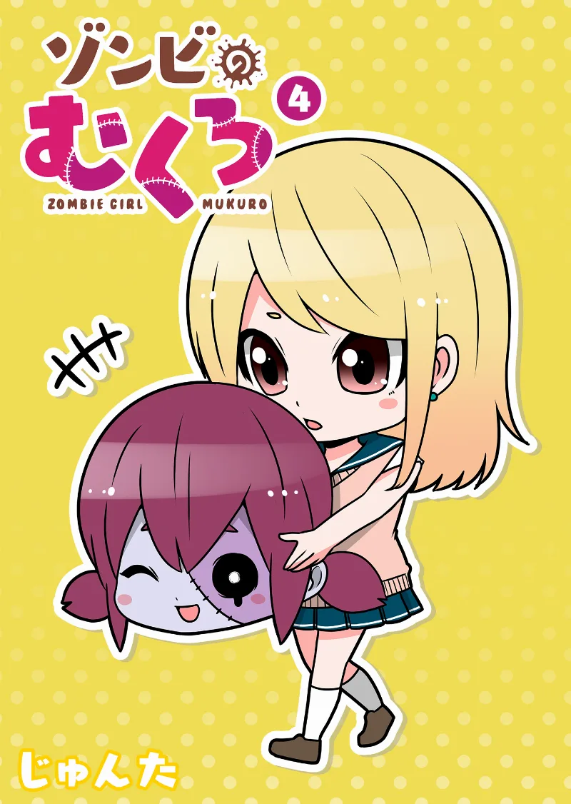 Volume 04