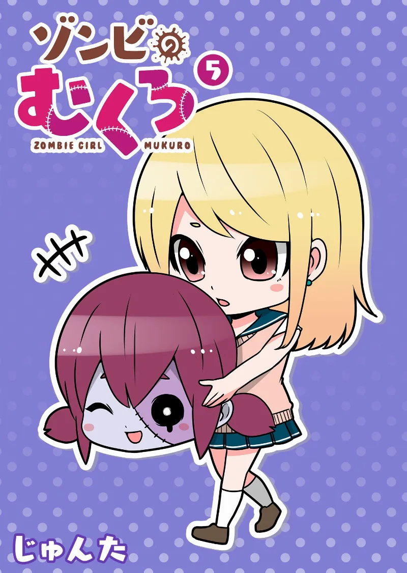 Volume 05