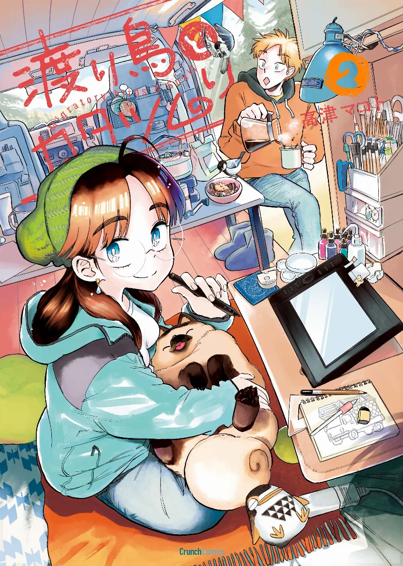Volume 02