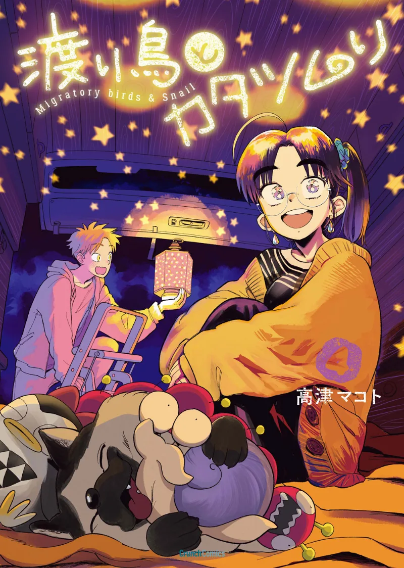 Volume 04
