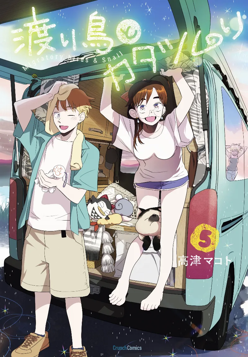 Volume 05