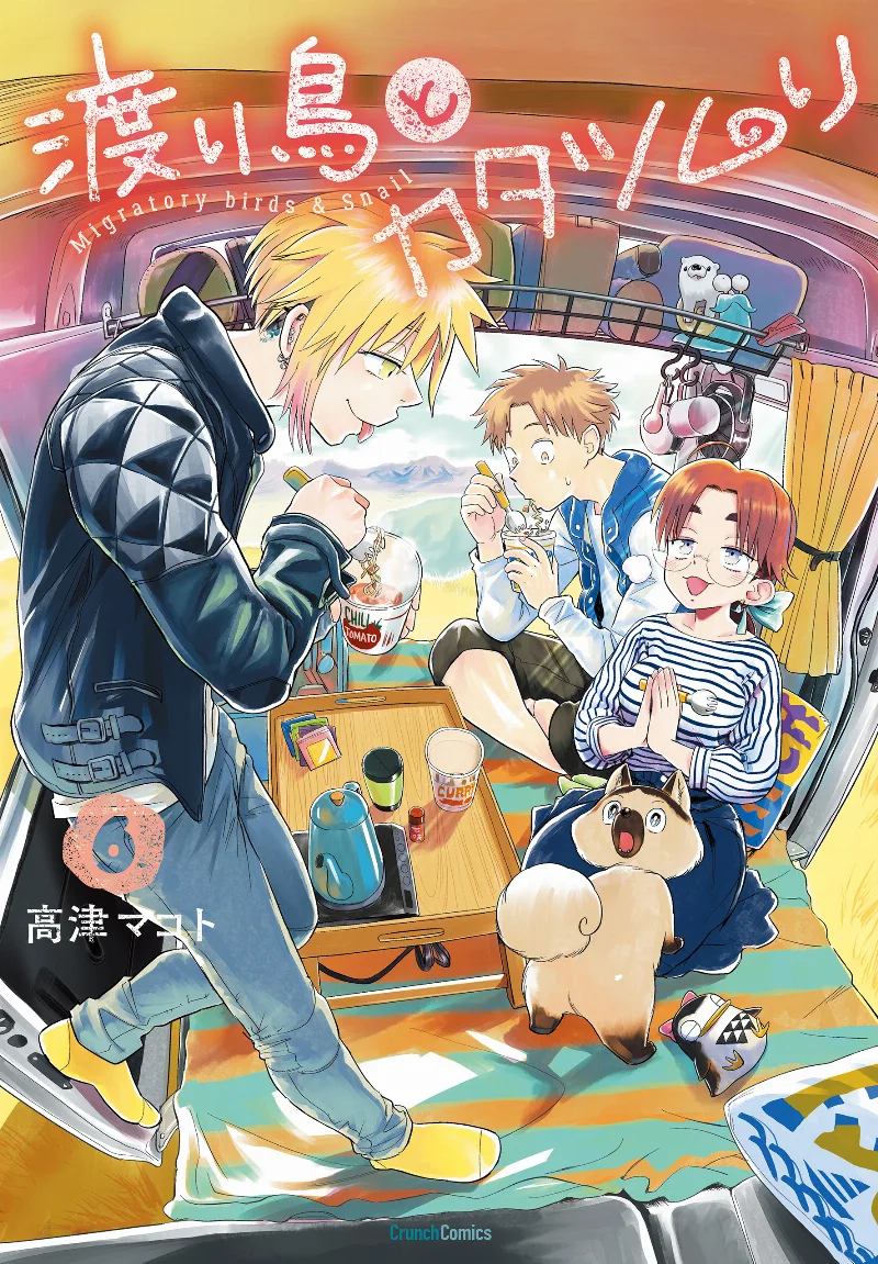 Volume 06