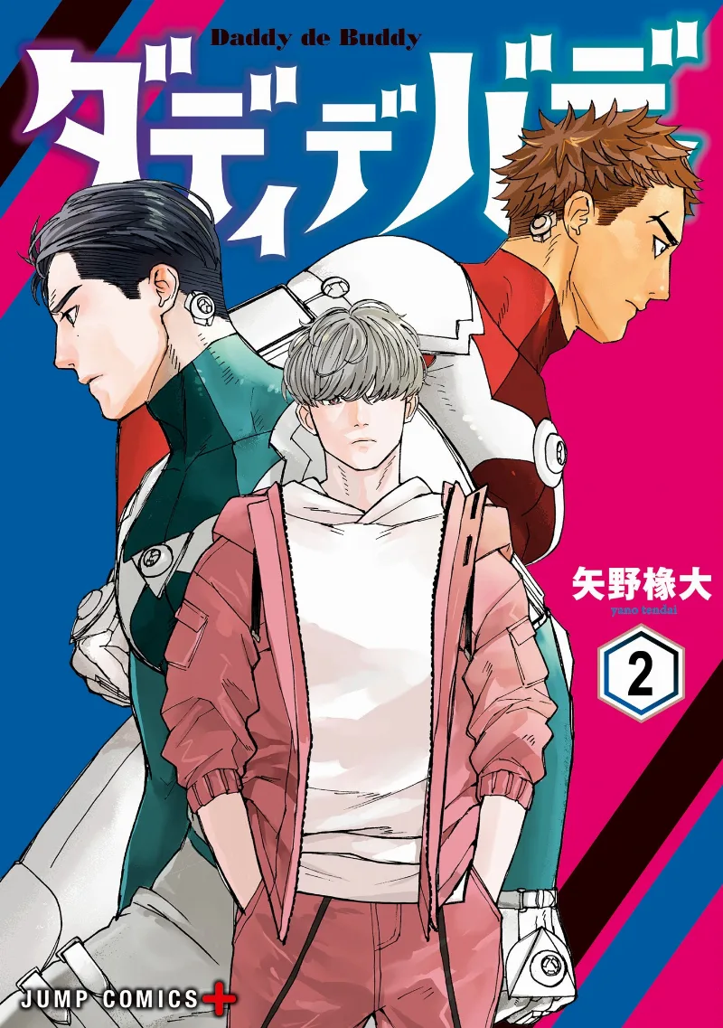 Volume 02