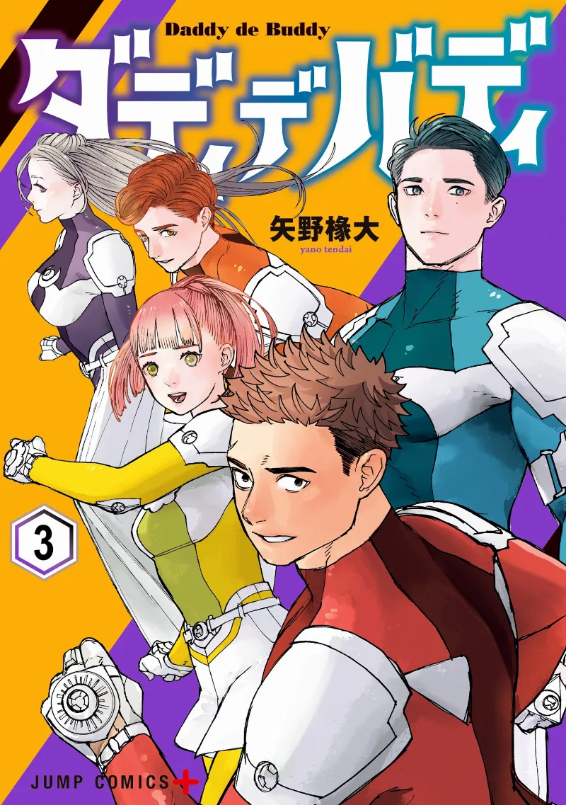 Volume 03