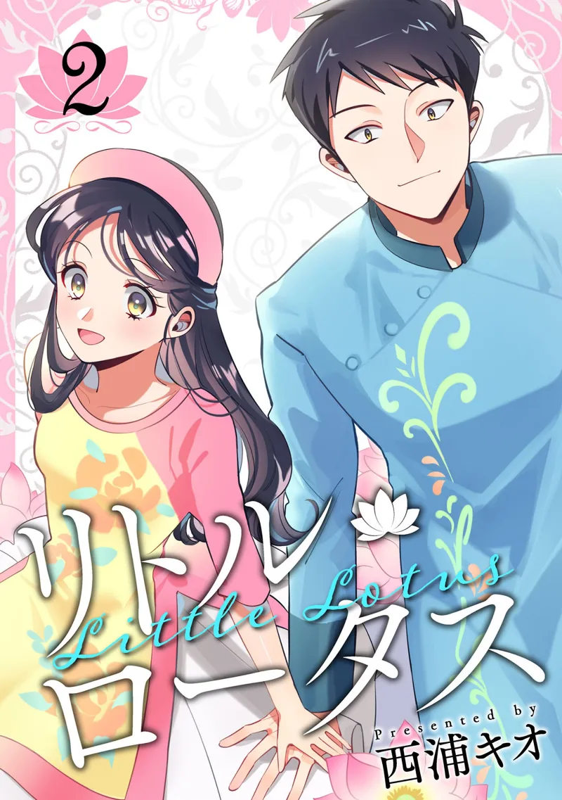 Volume 02