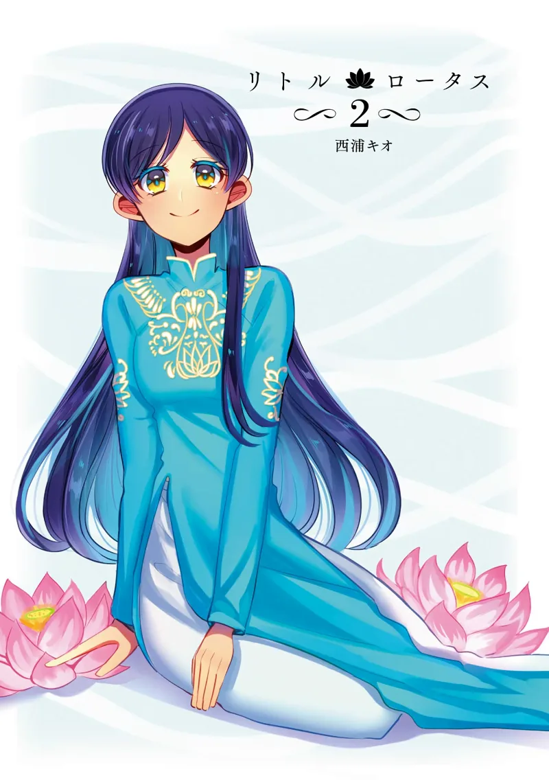 Volume 02.2