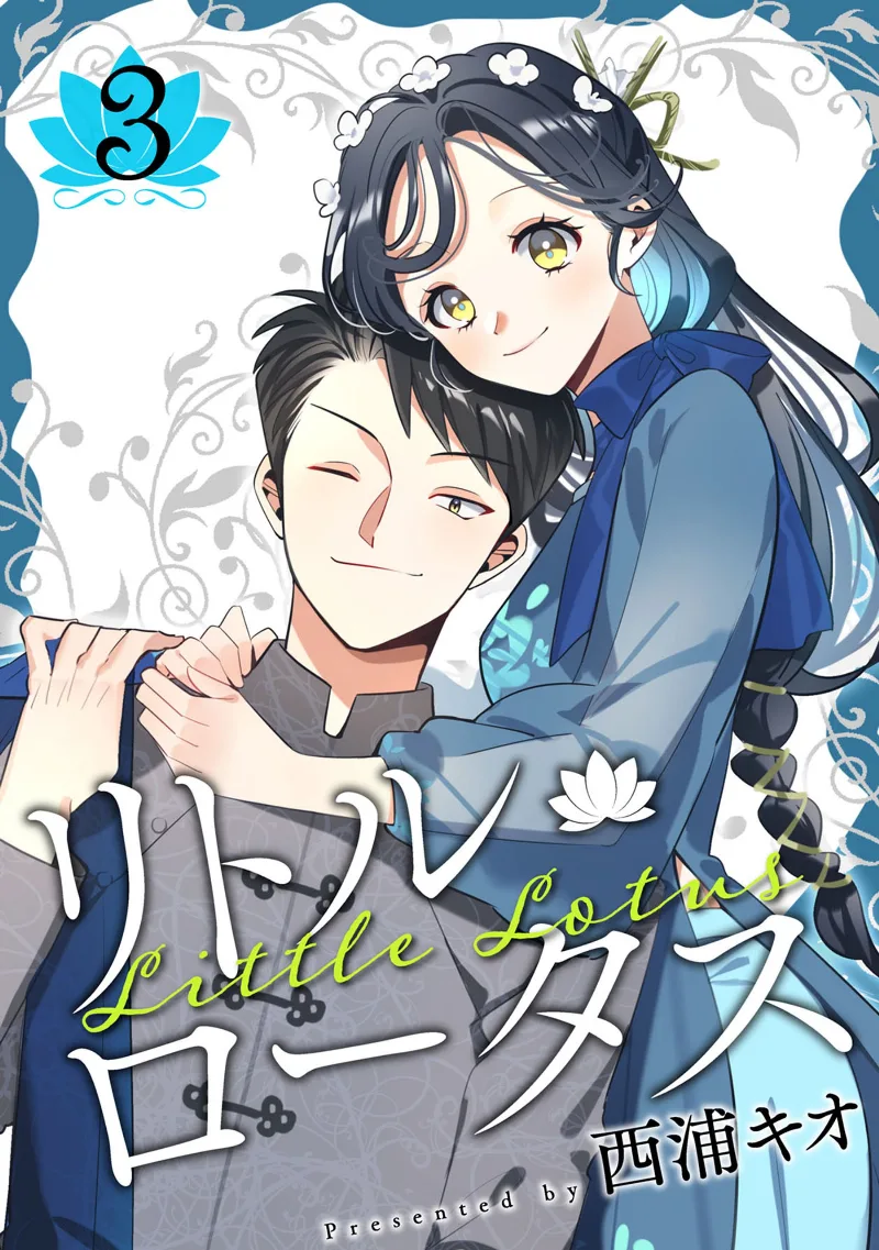 Volume 03