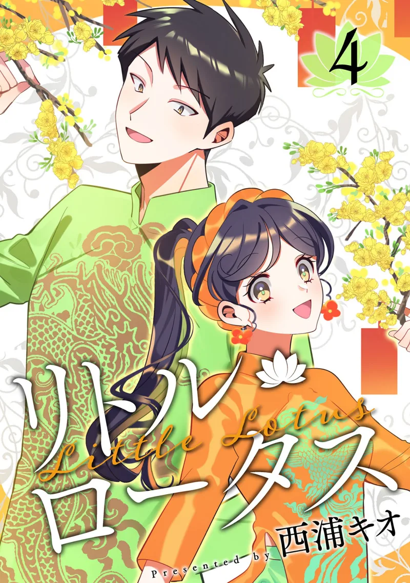 Volume 04
