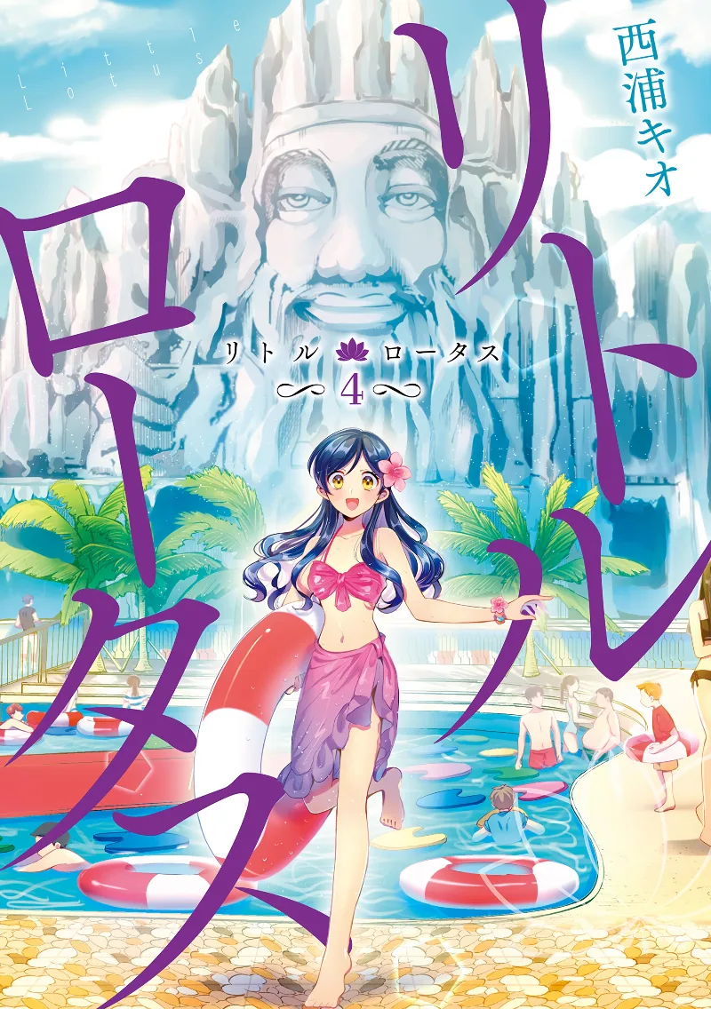 Volume 04.1