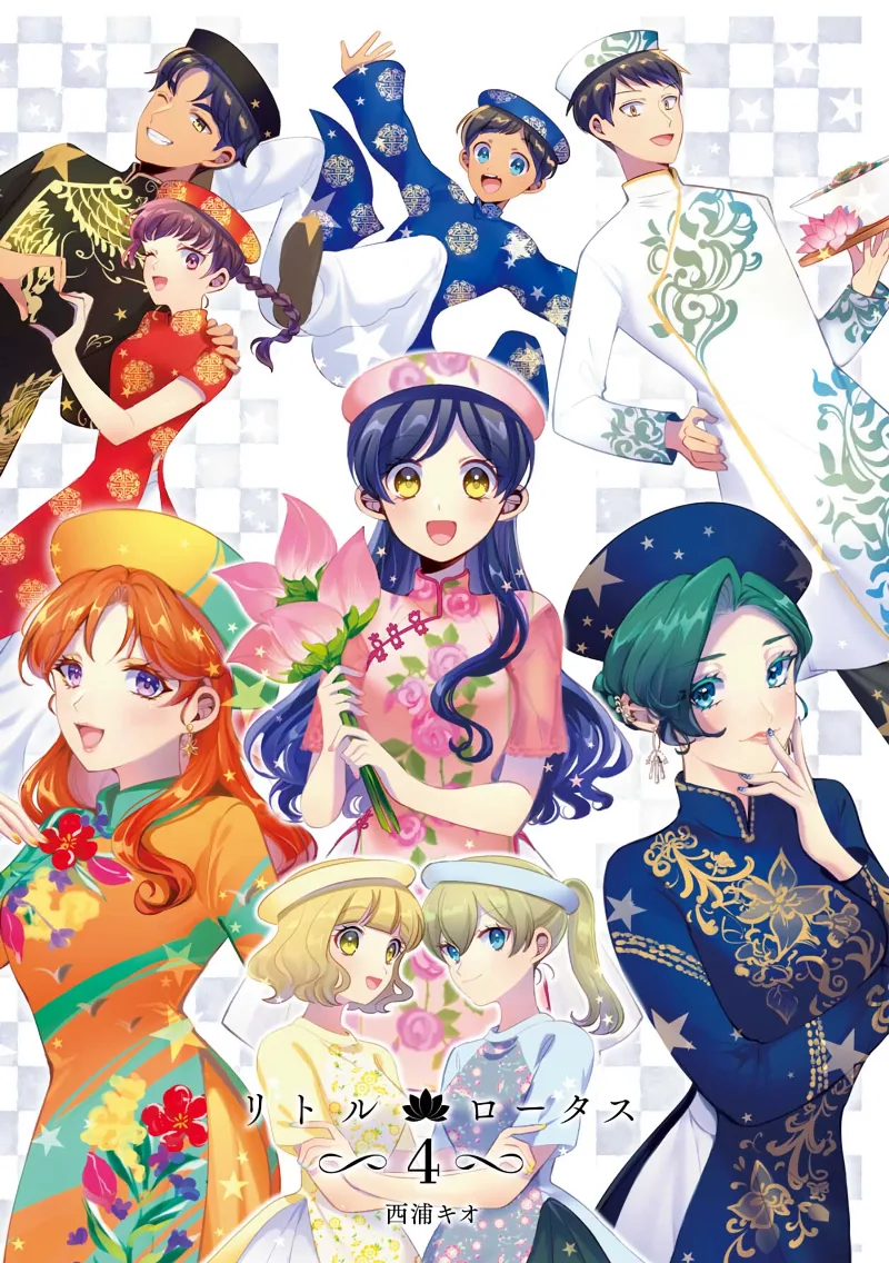 Volume 04.2