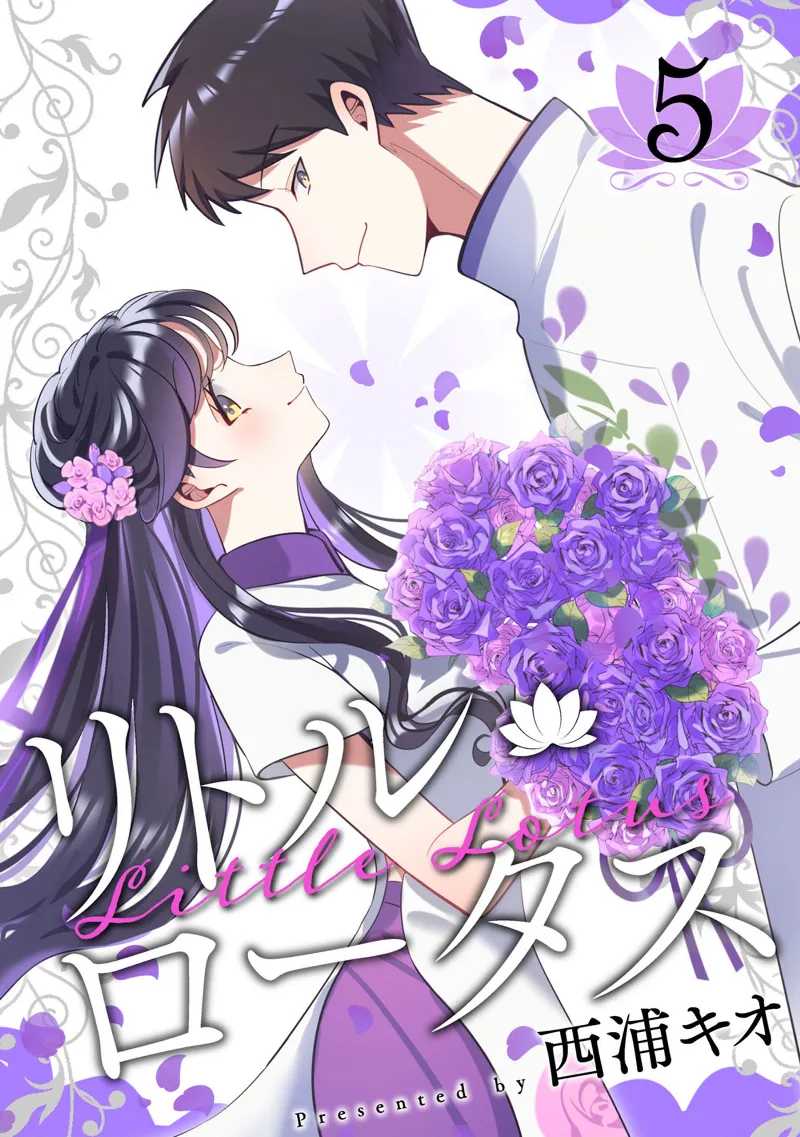 Volume 05