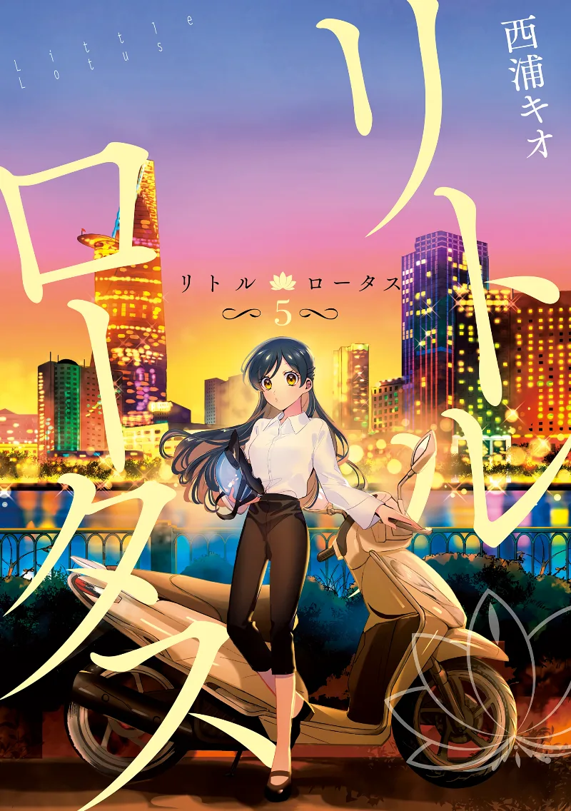 Volume 05.1