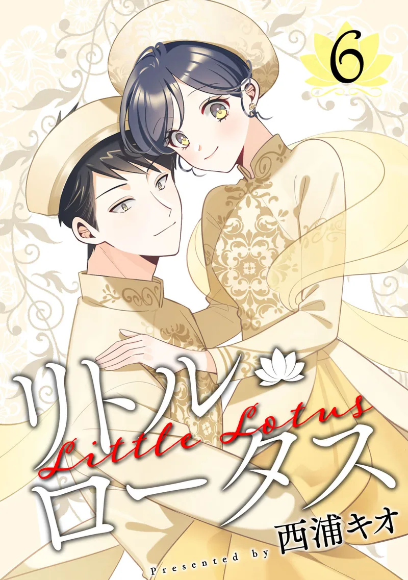 Volume 06