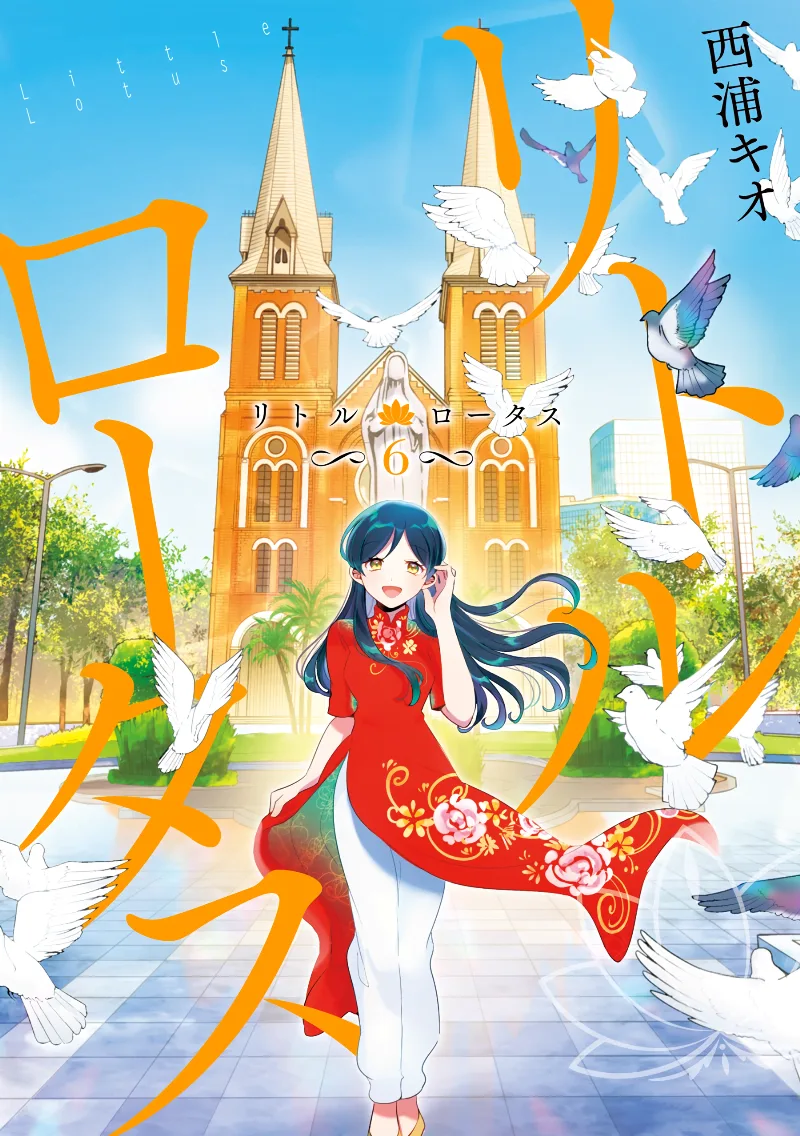 Volume 06.1