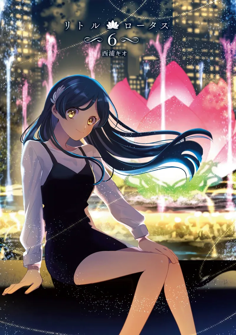 Volume 06.2