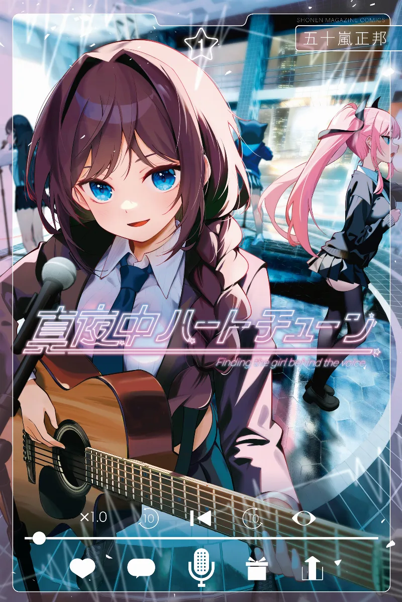Volume 01