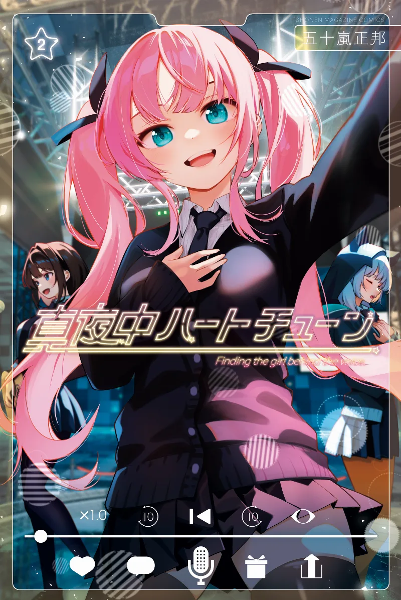 Volume 02