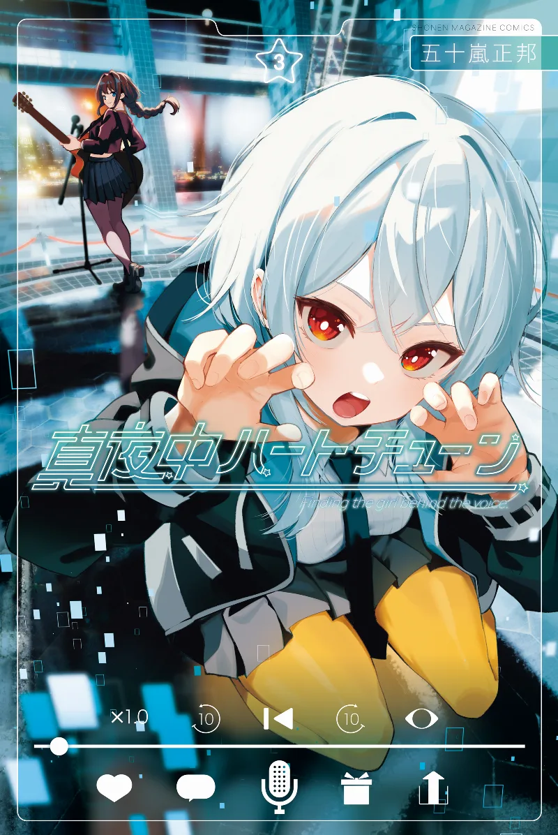 Volume 03