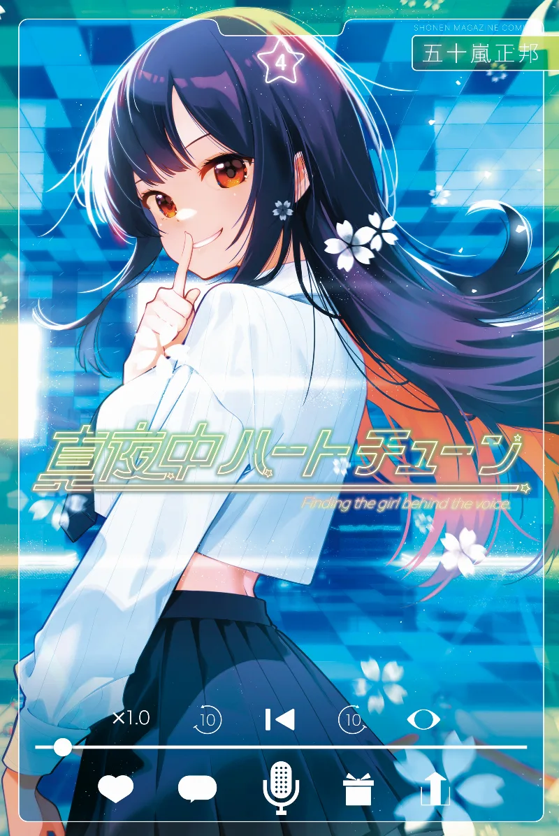 Volume 04