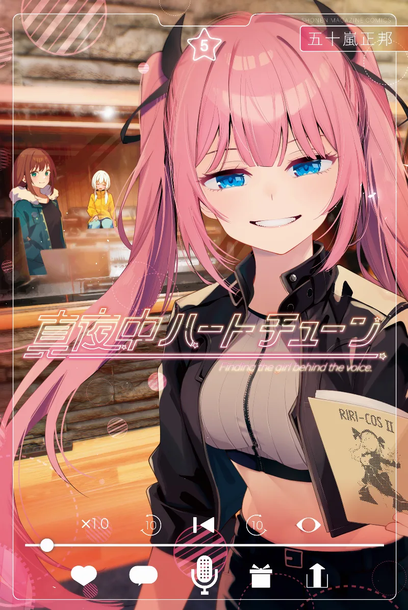 Volume 05