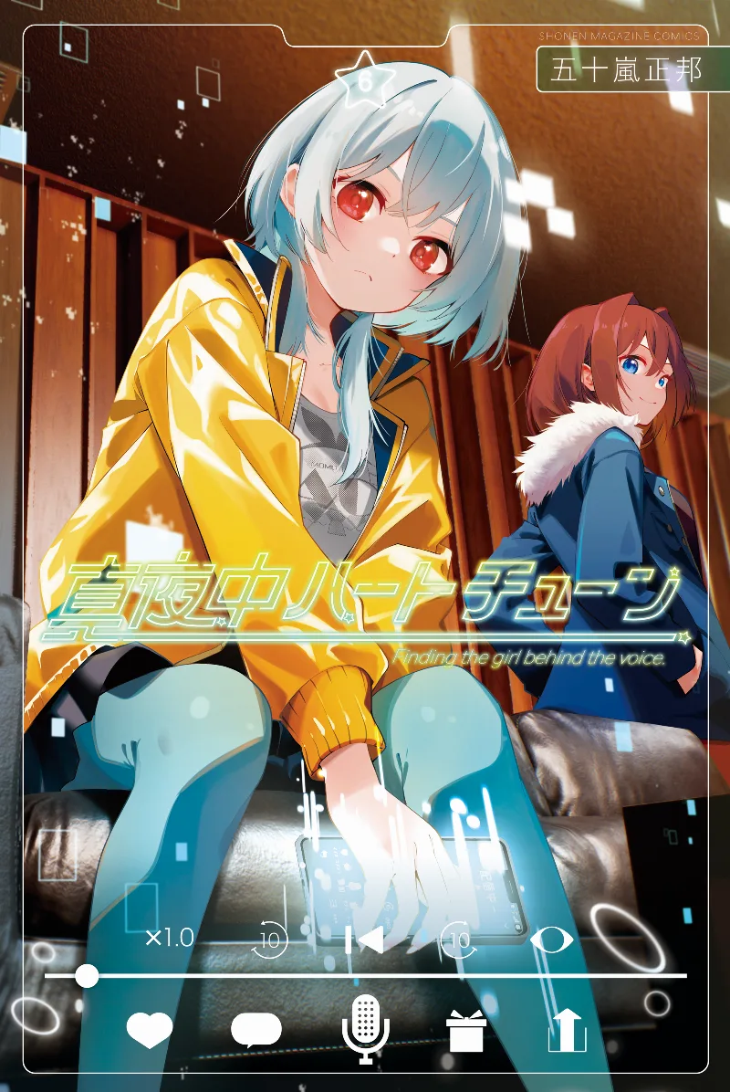 Volume 06