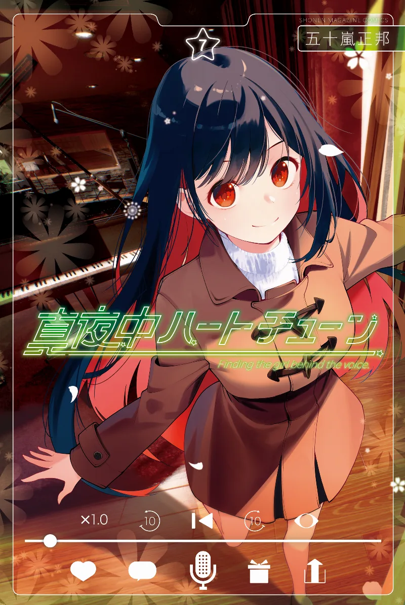 Volume 07