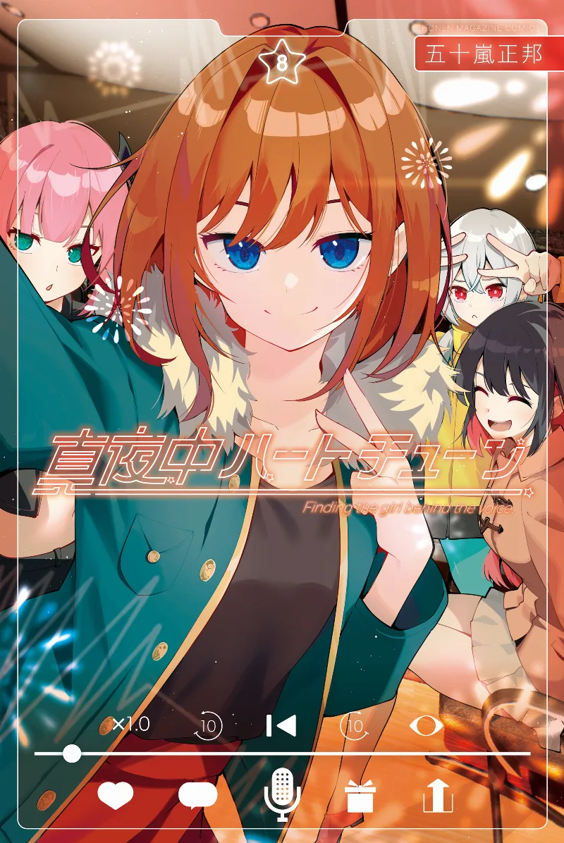 Volume 08