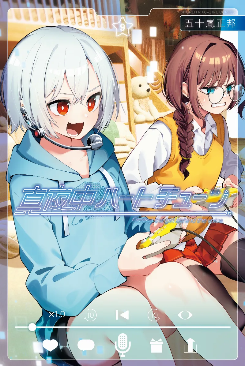 Volume 09