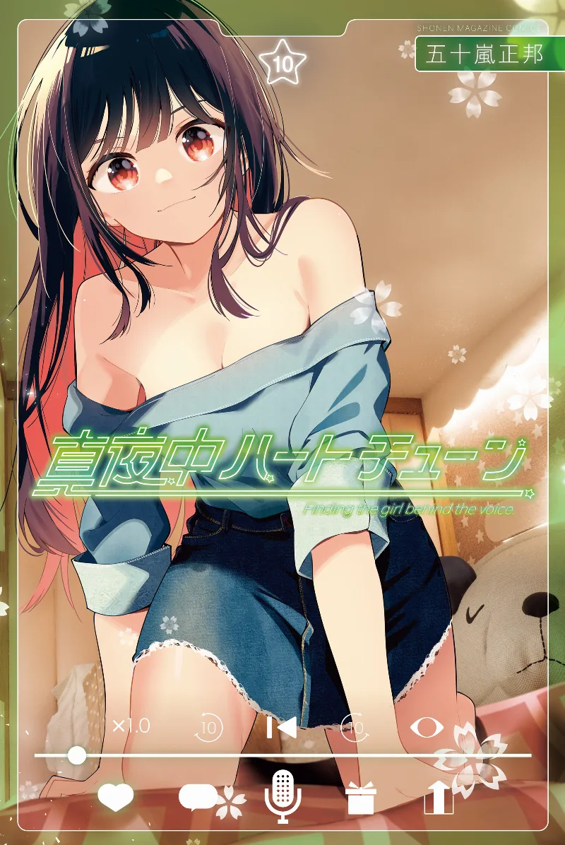Volume 10
