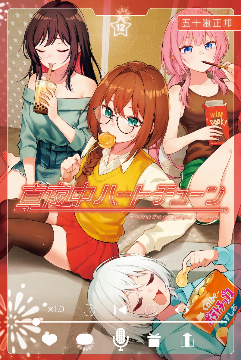 Volume 12