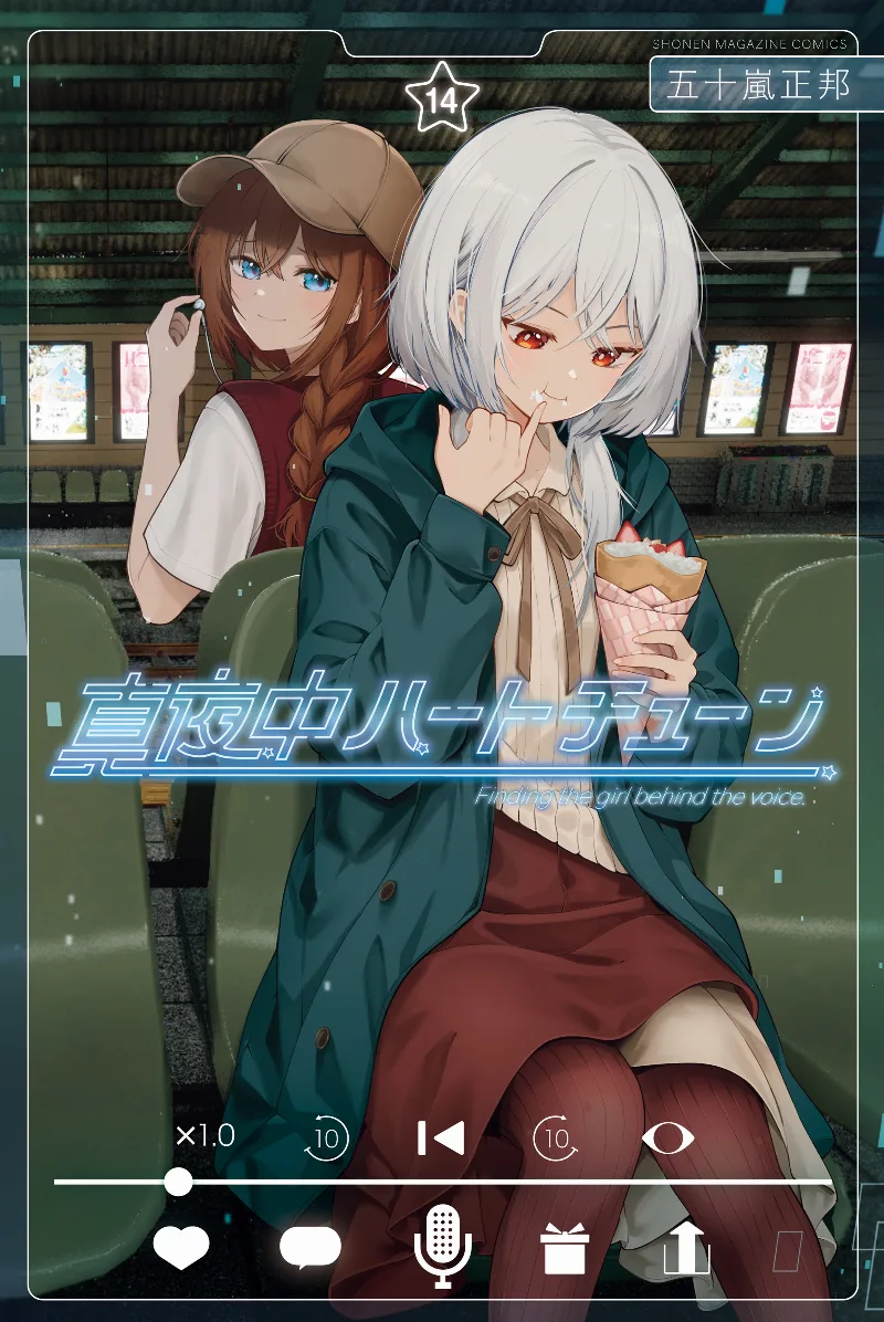 Volume 14