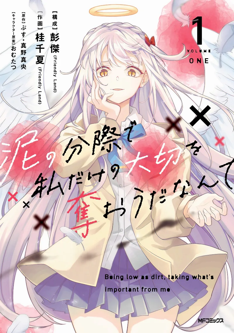 Volume 01
