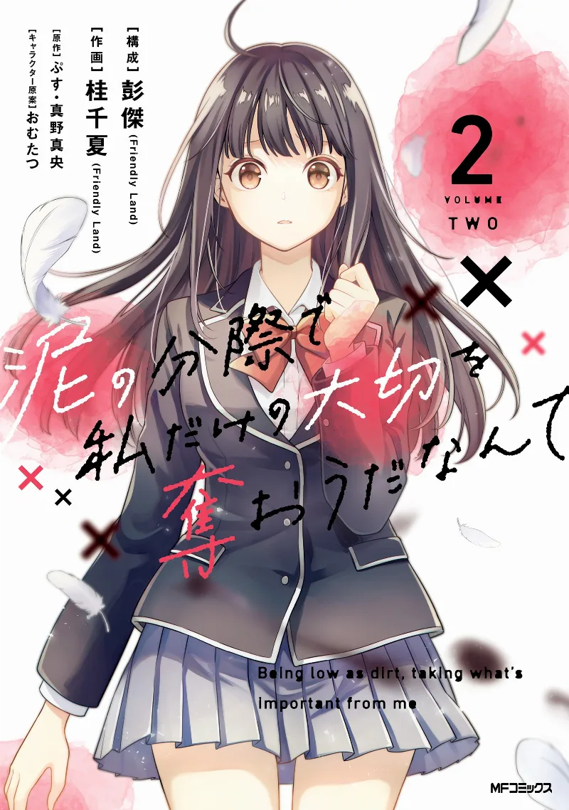 Volume 02